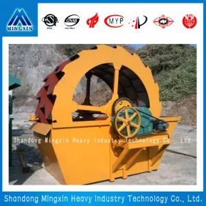Xs Sand Washing Machine for Transportation, Chemical Industry, Water Conservancy and ...
